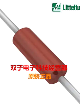 美国力特 直插保险丝 0251003.NRT1L 3A 125V 特快熔断 20个21元