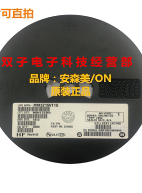 稳压二极管 MMBZ18VALT1G 18A SOT-23 18V 20个6元 安森美/ON