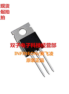 IRFB4229PBF TO-220 N沟 250V 46A MOS场效应管 INFINEON/英飞凌