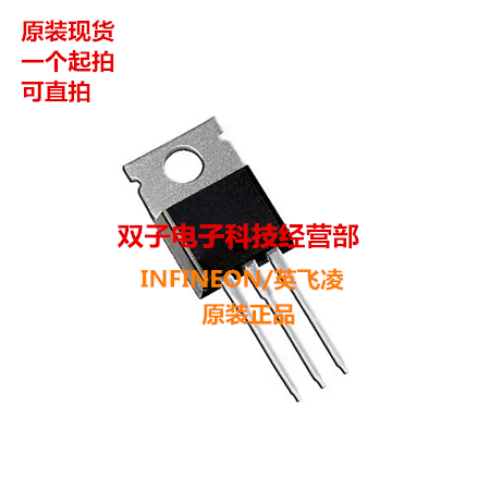 IRF540NPBF TO-220 N沟道 100V 33A MOS场效应管 INFINEON/英飞凌