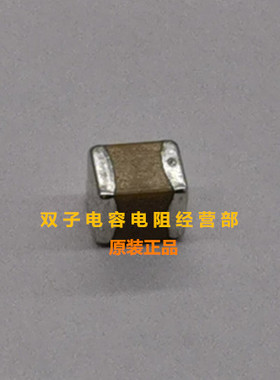 贴片进口电容1206 33UF 336M 106.3V 20% 10个55元 可直拍