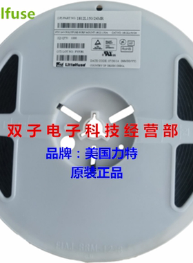 美国力特 PTC自恢复保险丝 2920L075DR 0.75A 30V  2920 5个18元