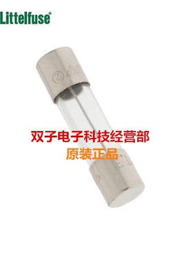 美国力特 玻璃管保险丝 02131.25MXP 250VAC 1.25A 10个18元