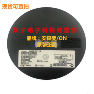稳压二极管 MMSZ4699T1G DH SOD-123 12V 20个6元 安森美/ON