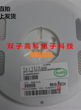 大毅合金电阻2512 2W 1% 34毫欧 0.034R R034 一盘4K=520元 34MR