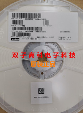 GRM1555C1H2R4CA01D 村田电容0402 2.4pF ±0.25pF 50个3元  50V