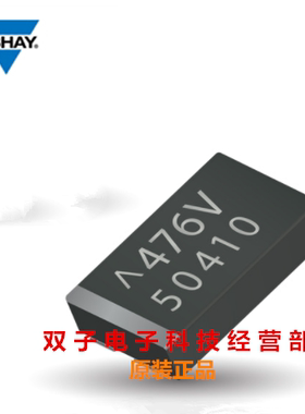 威世钽电容 293D106X0025C2TE3 C_6032 10uF 20% 25V 3个12元