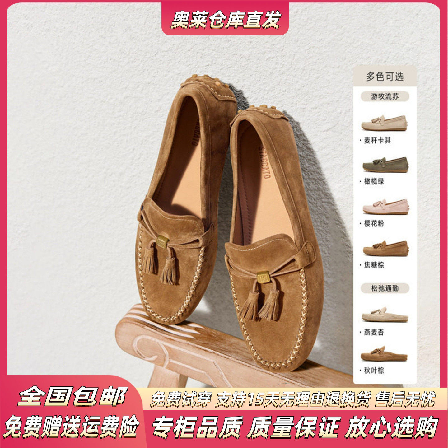 专柜同款女鞋2026新款复古豆豆鞋平底鞋一脚蹬轻便女单鞋子A9125