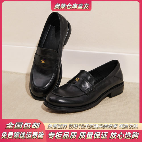 英伦复古厚底一脚蹬乐福鞋女