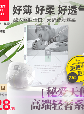 SLG秘爱天使 婴儿拉拉裤夏日超薄柔透气干爽男女宝宝纸尿裤尿不湿