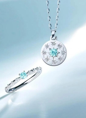 六芒星天然磷灰石项链戒指