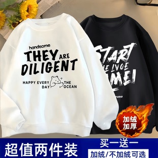 上衣1 t恤休闲男装 2件 卫衣男宽松学生潮流加绒加厚保暖长袖 秋冬季