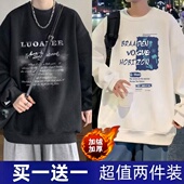 秋冬季 t恤男 ins上衣长袖 港风卫衣男加绒加厚宽松学生潮流男装 大码