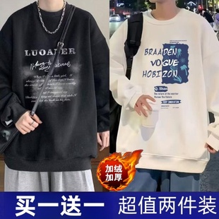 ins上衣长袖 大码 t恤男 港风卫衣男加绒加厚宽松学生潮流男装 秋冬季