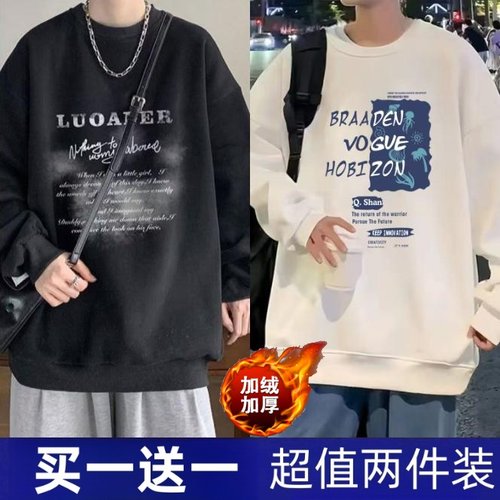 秋冬季港风卫衣男加绒加厚宽松潮