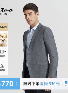 雅涛2024新款羊毛格纹单西外套