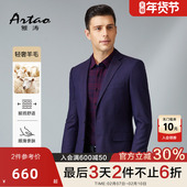 雅涛休闲小西装 西服单西外套 男羊毛简约时尚 上衣男士 紫色正装