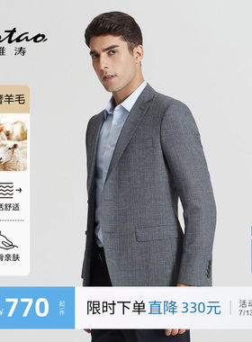 雅涛2024新款羊毛格纹单西外套