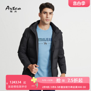 [商场同款]ARTAO/雅涛中长款羽绒服加厚保暖2024秋冬新款连帽外套