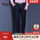 男 男裤 秋冬季 中年男直筒长裤 雅涛西裤 纯色西服裤 修身 商务正装 子