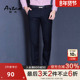 男 男裤 秋冬季 中年男直筒长裤 雅涛西裤 纯色西服裤 修身 商务正装 子