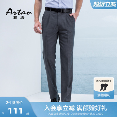 宽松灰色西装裤男直筒长裤子
