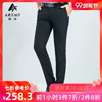 Ya Tao phù hợp với quần nam quần mỏng kinh doanh quần chuyên nghiệp chống nhăn miễn phí ủi quần váy chân quần nam - Suit phù hợp quần tây xanh