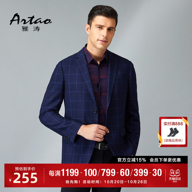 【单西外套】雅涛秋冬新款男士商务休闲小西装西服上衣外套