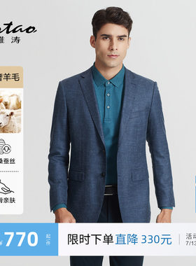 雅涛新款商务休闲羊毛西装