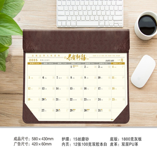 2025大班桌面台历一月一张创意商务办公大号月历台垫计划表平铺老