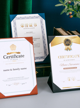雅梓a4立式皮面荣誉证书摆台展示红色蓝色紫色黑色奖状捐赠授权获奖聘书老花皮定制打印内芯内页封面烫金LOGO
