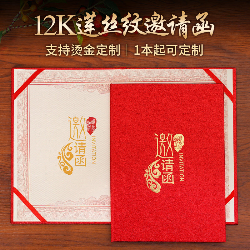 邀请函奥利丝纹商务会议邀请活动公司企业LOGO烫金封套请帖创意印刷高档请柬可定做打印外壳封皮