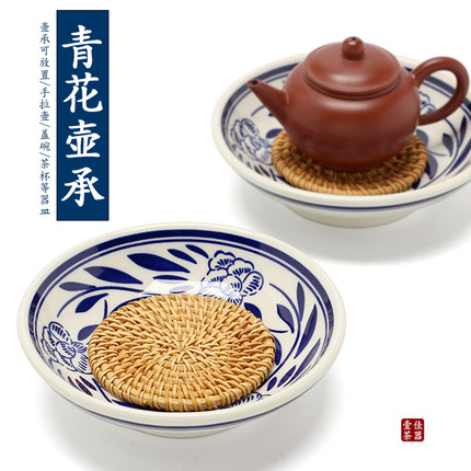 青花壶承茶道配件陶瓷壶托紫砂茶壶底座藤编养壶托盘干泡盘茶杯垫