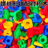 Конструктор для тренировок, игрушка, мелкая моторика