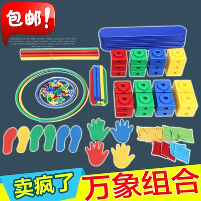 万象组合体育活动器械感统训练器材家用儿童全套幼儿园户外玩具