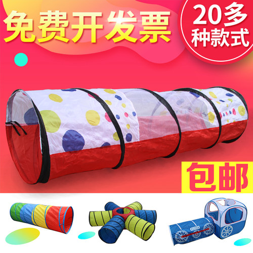 儿童帐篷彩虹隧道早教玩具
