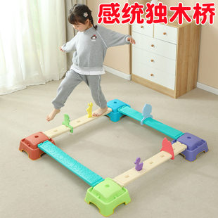 平衡独木桥感统训练器材幼儿园脚踩触觉平衡板儿童平衡木家用玩具