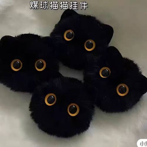 煤球猫猫新款手作毛绒挂件光猫钥