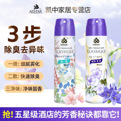 可娜斯空气清新剂厕所除臭持久