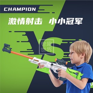 软弹枪玩具礼盒套装 6岁礼物 儿童男孩手动拉栓软弹枪EVA子弹手枪3