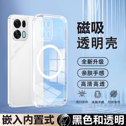 K15pro适用OPPO磁吸壳透明手机防摔软硅胶全包边液态保护套oppoK15十磁铁强吸附PMH隐形嵌入一体式超薄PMG110