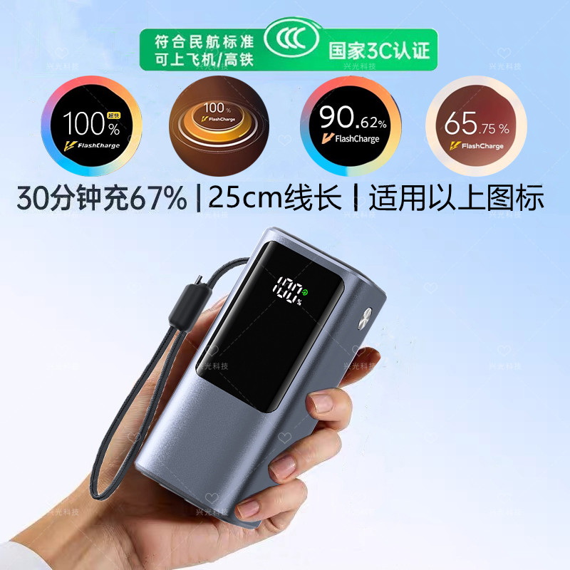 44W适用vivo超级T1闪充X70t充电宝NEX3s手机S10/T2x瓦X50Pro十S12