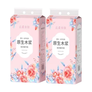紙巾家庭裝 抽紙抽取式 擦手紙衛(wèi)生紙廁紙大包裝 廁所懸掛式 家用