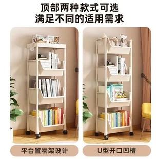 带轮多层家用靠墙儿童置物架窄缝边收纳简易书架小书柜落地储物柜