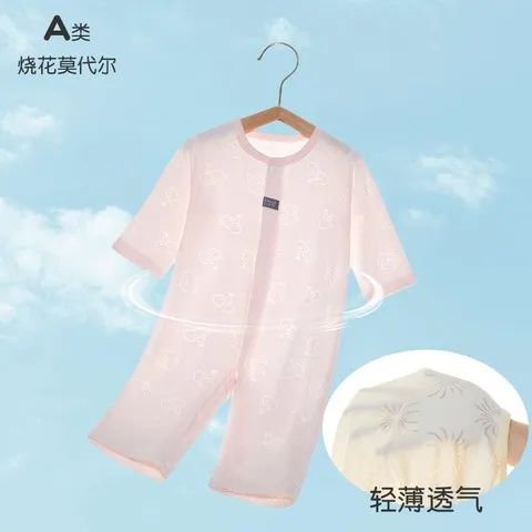 夏季哈衣连体衣薄款衣服莫代尔空调服夏装新生儿睡衣婴儿长袖宝宝