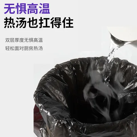 特厚大号塑料黑色手提式垃圾袋家用袋子抽绳厨房一次性加厚