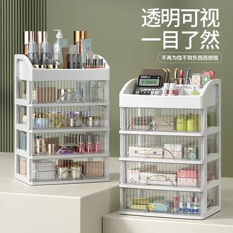 置物架口红护肤品面膜抽屉式收纳盒化妆品桌面透明梳妆台整理盒子