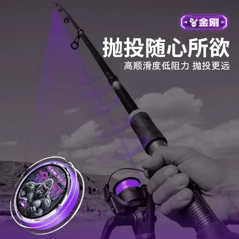 紫色正品路亚鱼线0pe线吸水远投顺滑八编金刚主线海龙王