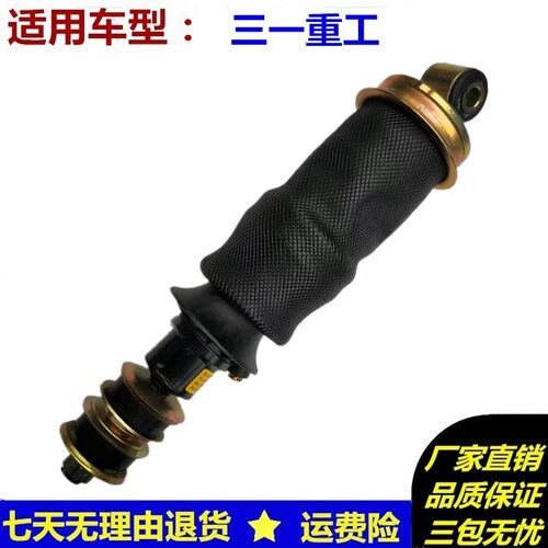 好用减震器三一重工特价