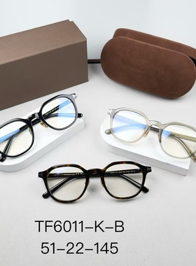 TF眼镜框TF6011-K-B全框眼镜架男女商务板材近视眼镜防蓝光配度数